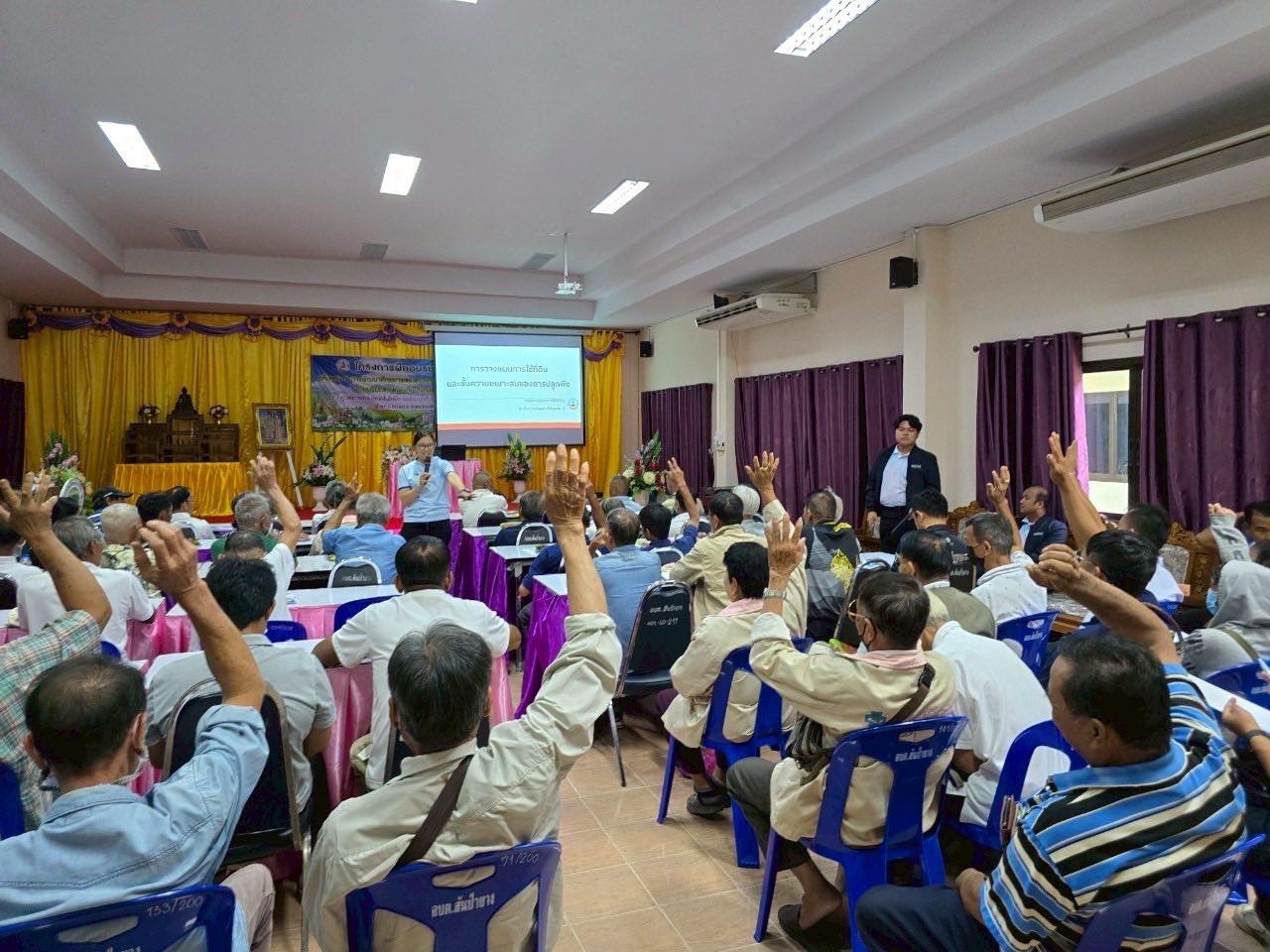 ภาพประกอบที่ 9