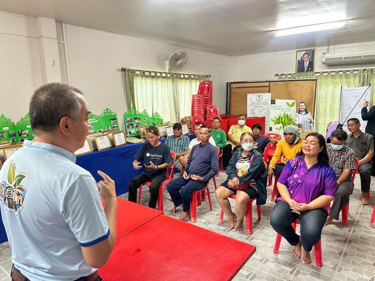 ภาพประกอบที่ 2