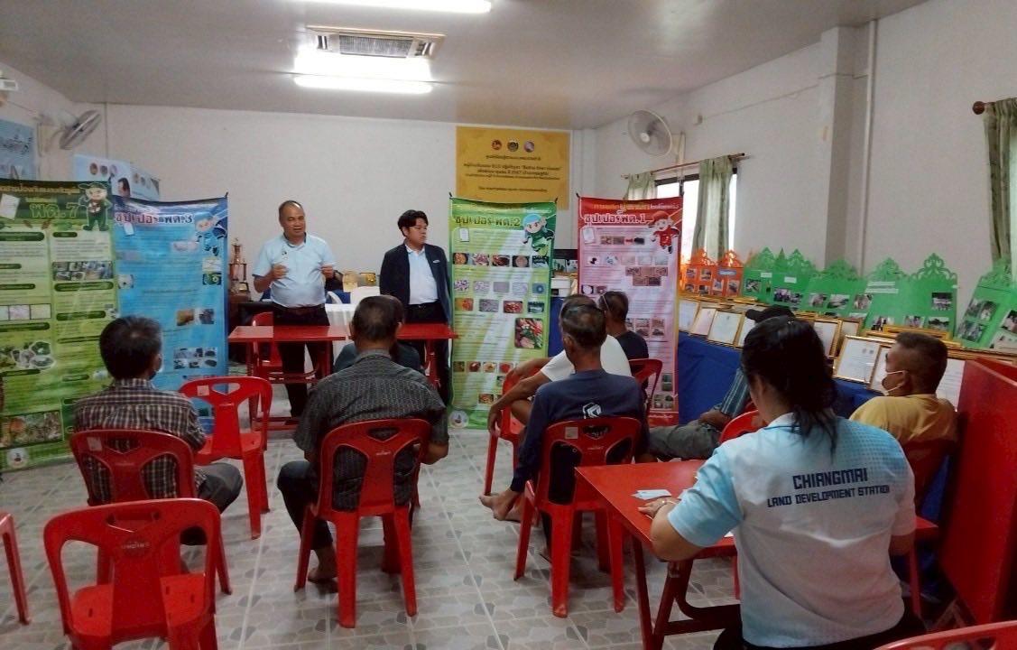 ภาพประกอบที่ 4