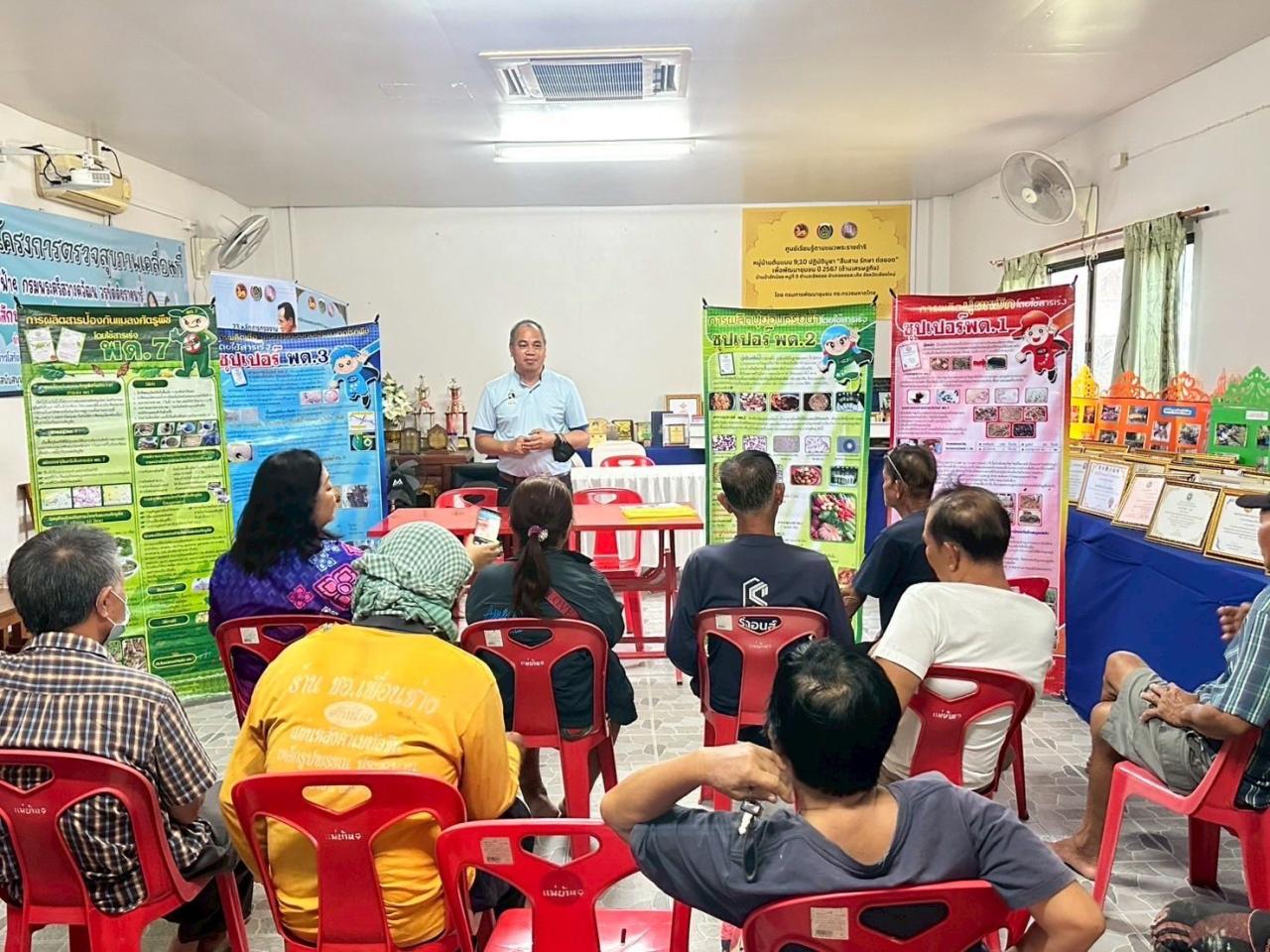 ภาพประกอบที่ 6