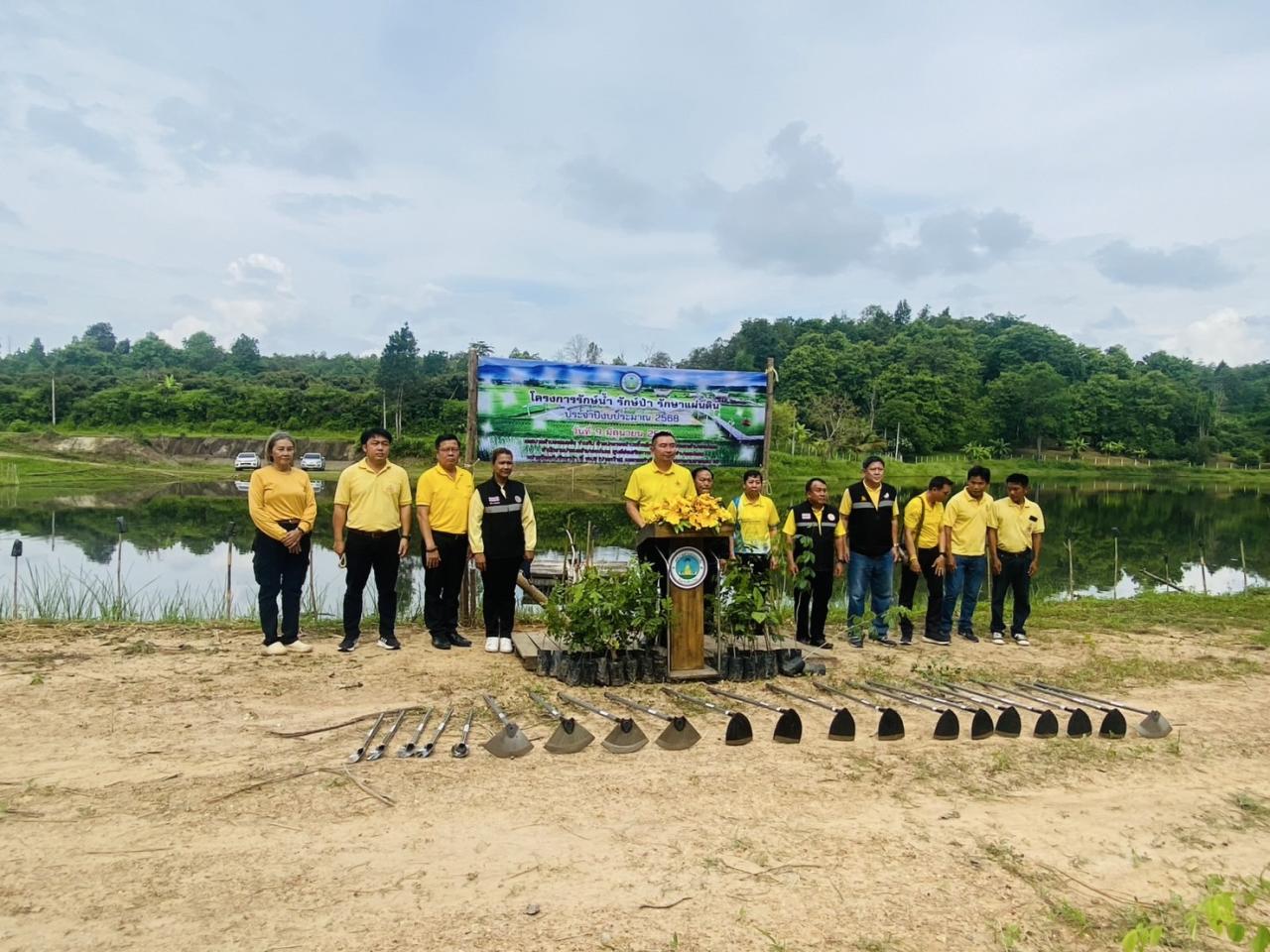 ภาพประกอบที่ 0