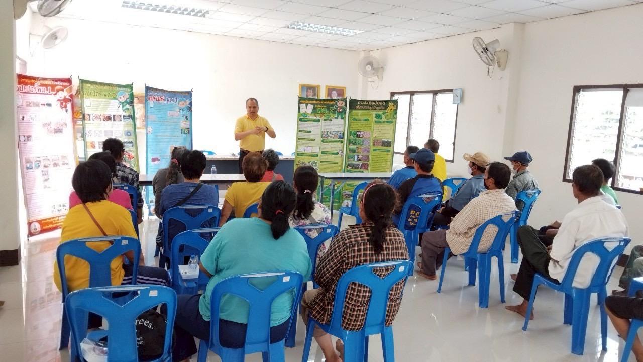 ภาพประกอบที่ 1