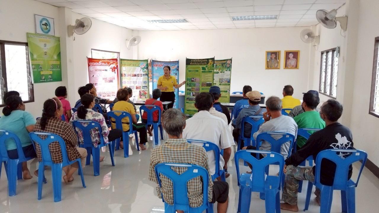 ภาพประกอบที่ 2