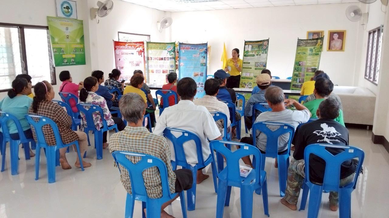 ภาพประกอบที่ 3