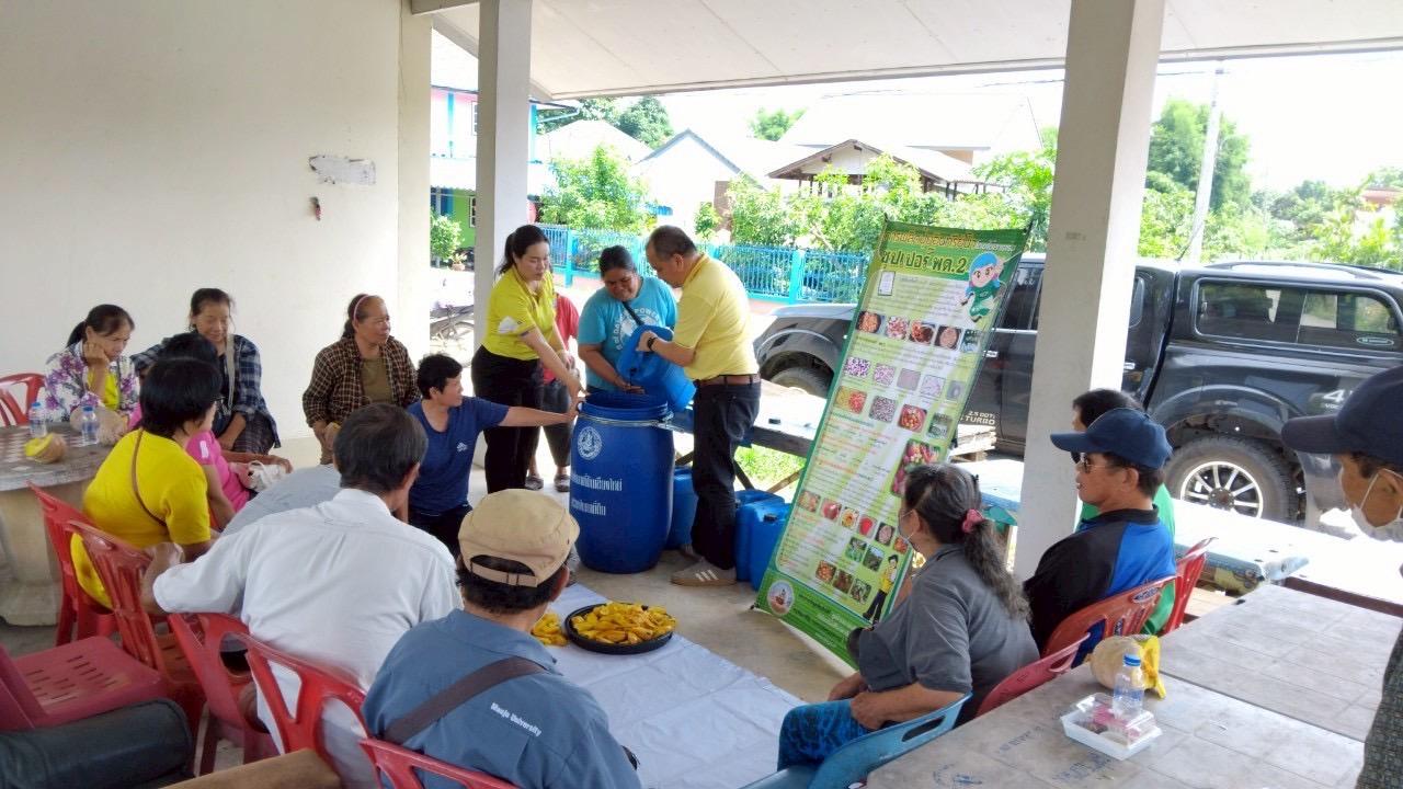 ภาพประกอบที่ 6