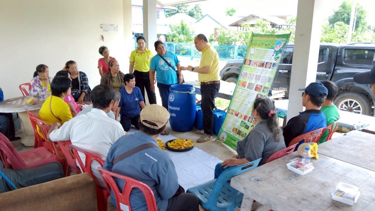 ภาพประกอบที่ 8