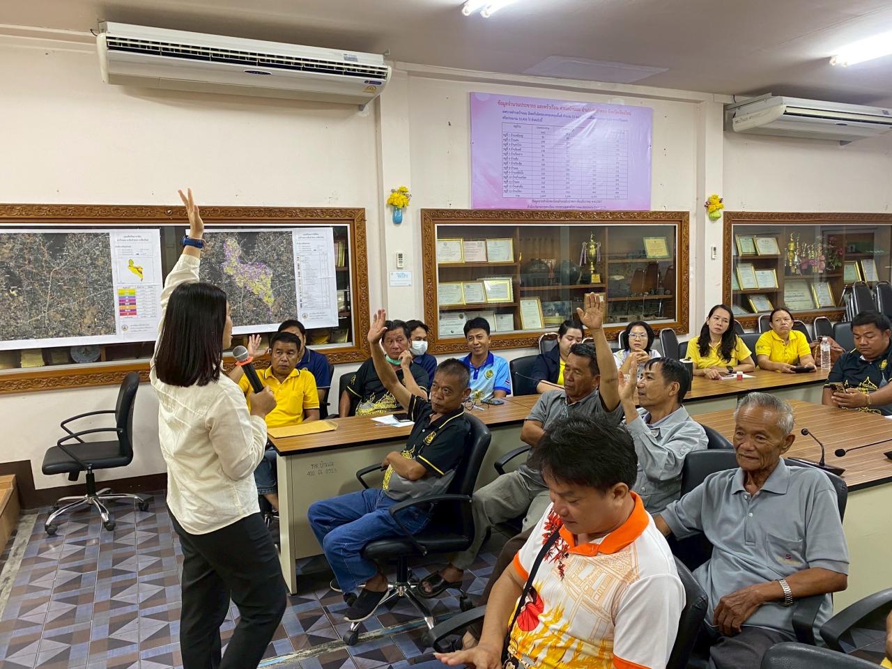 ภาพประกอบที่ 1