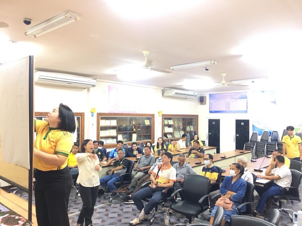 ภาพประกอบที่ 2