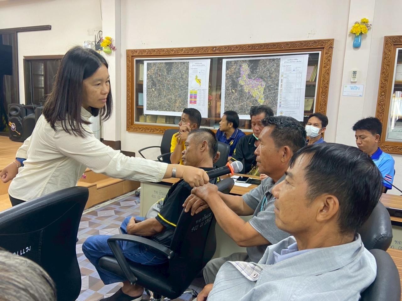 ภาพประกอบที่ 3