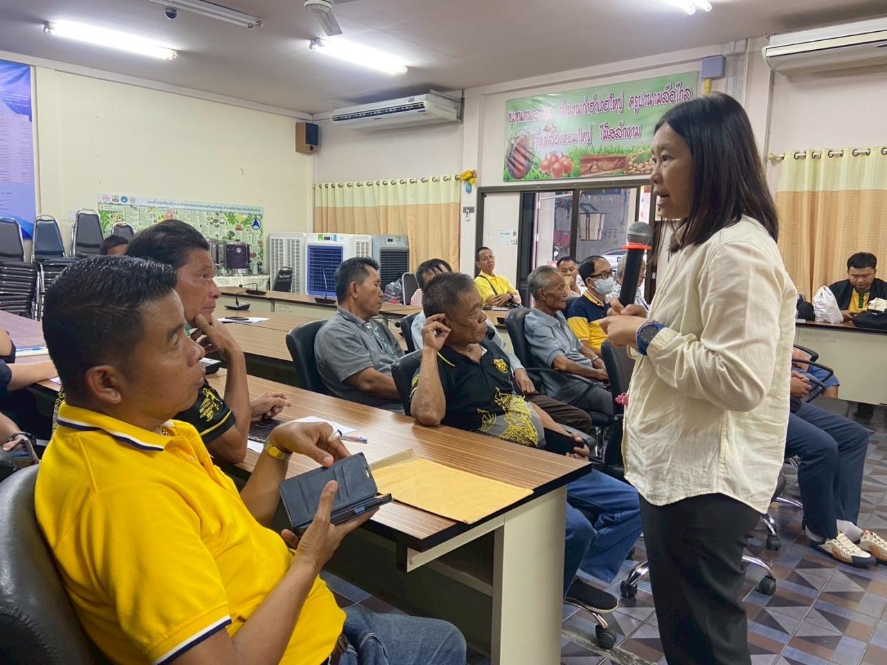 ภาพประกอบที่ 4