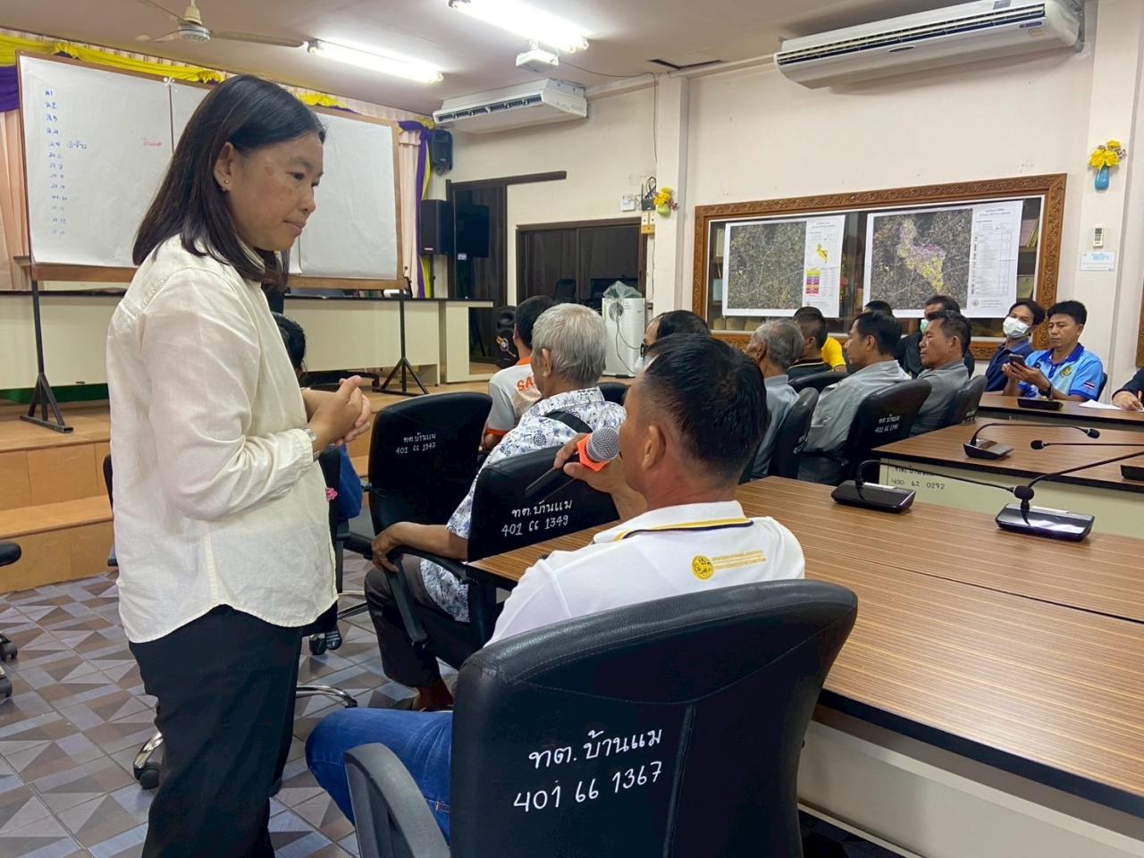 ภาพประกอบที่ 7