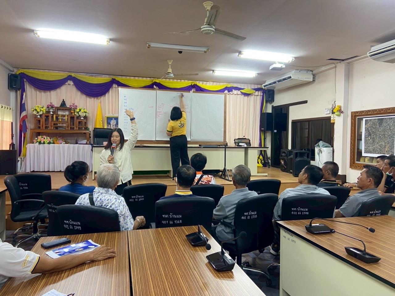 ภาพประกอบที่ 8