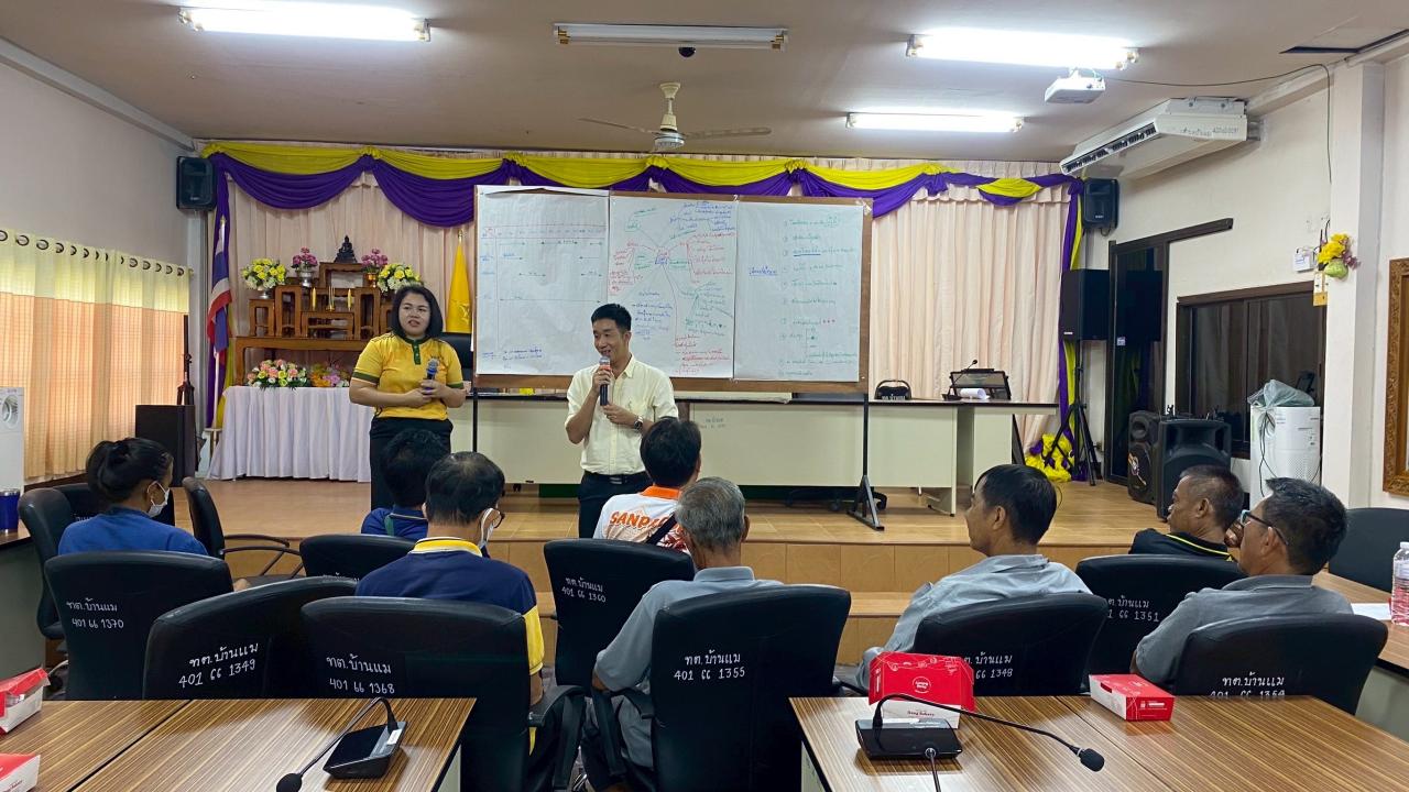 ภาพประกอบที่ 9