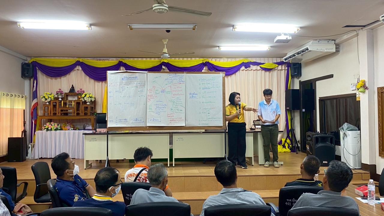 ภาพประกอบที่ 10