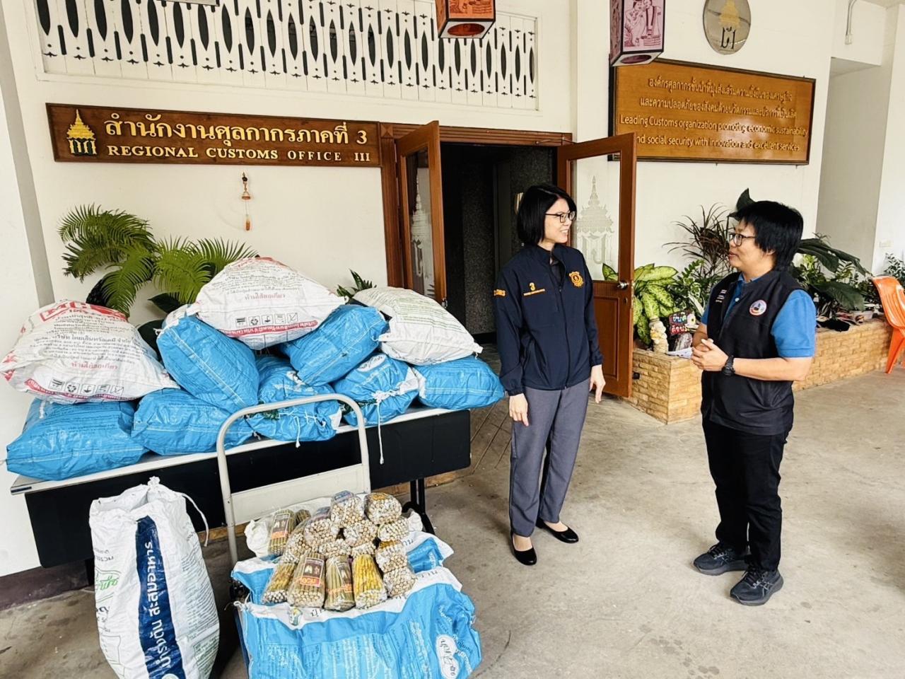 ภาพประกอบที่ 2