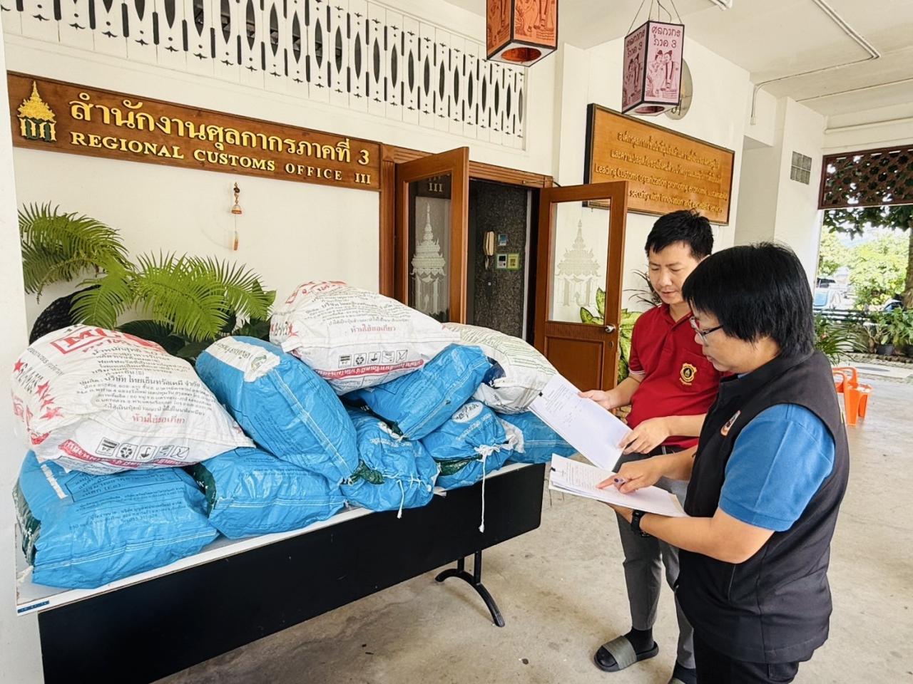 ภาพประกอบที่ 4