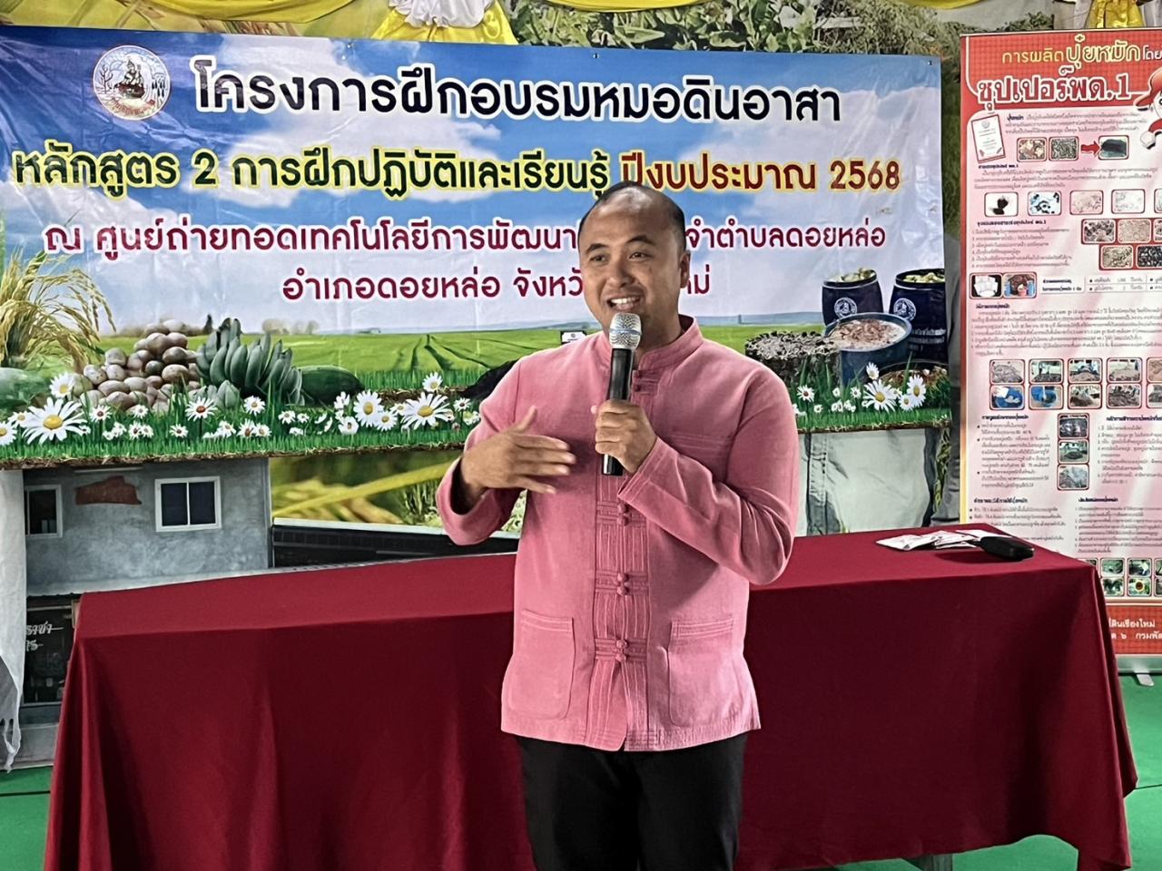 ภาพประกอบที่ 0