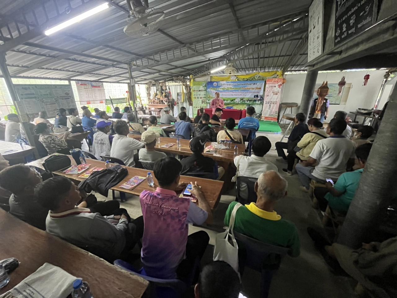 ภาพประกอบที่ 2