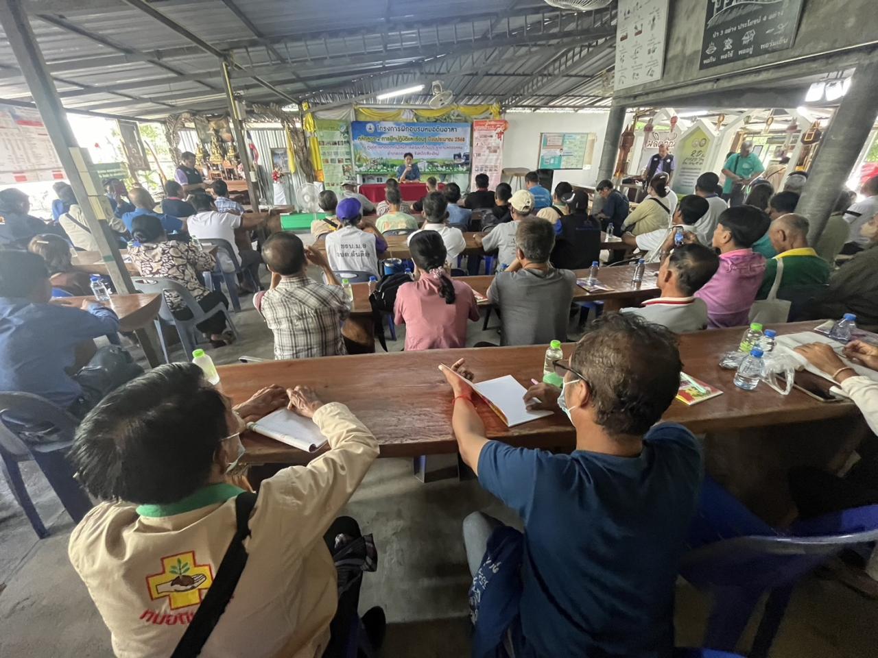 ภาพประกอบที่ 3