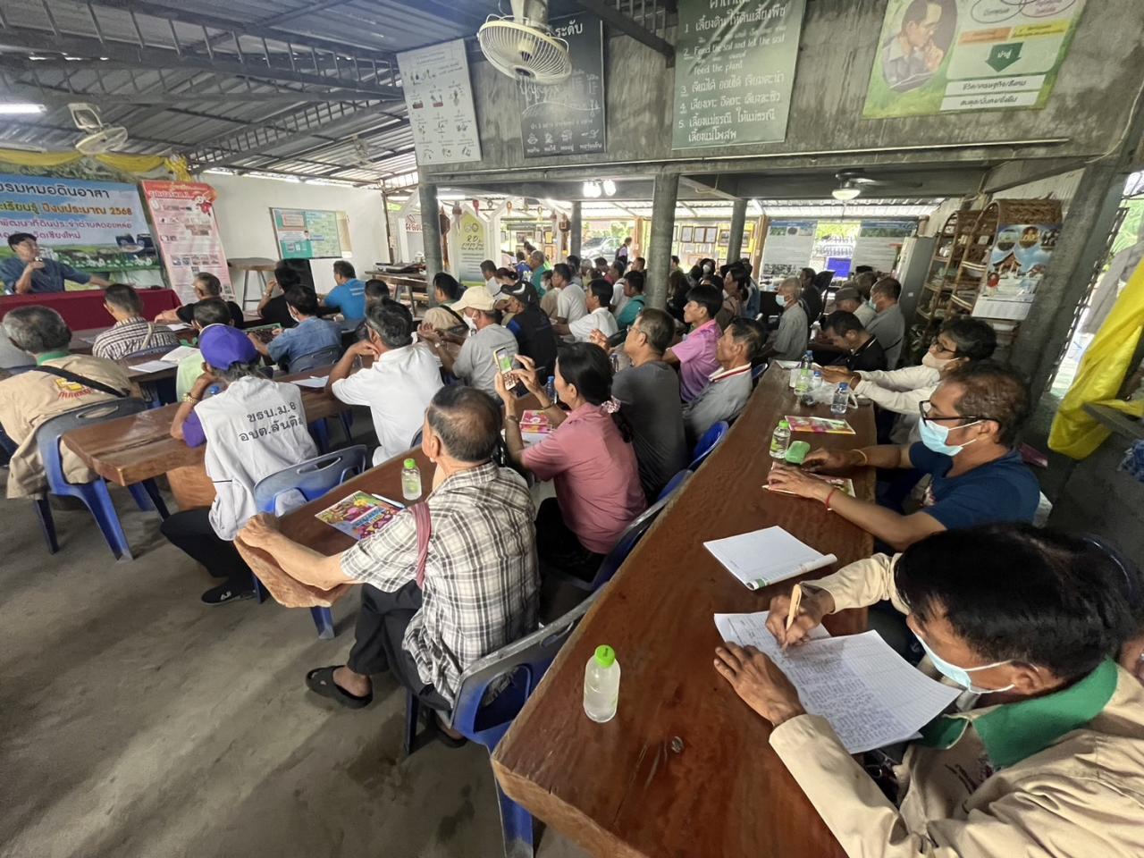 ภาพประกอบที่ 4