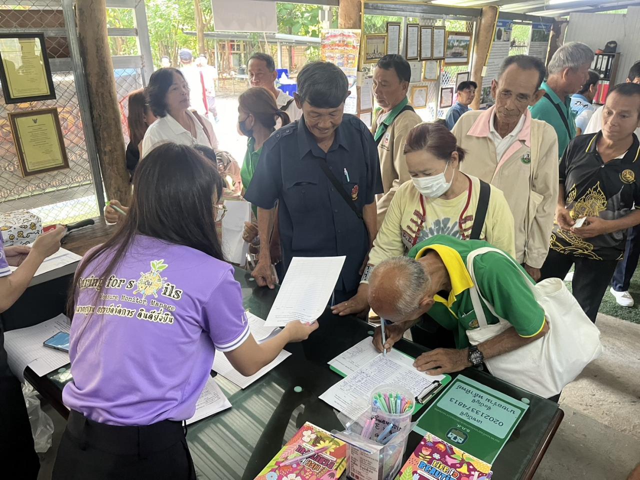 ภาพประกอบที่ 5