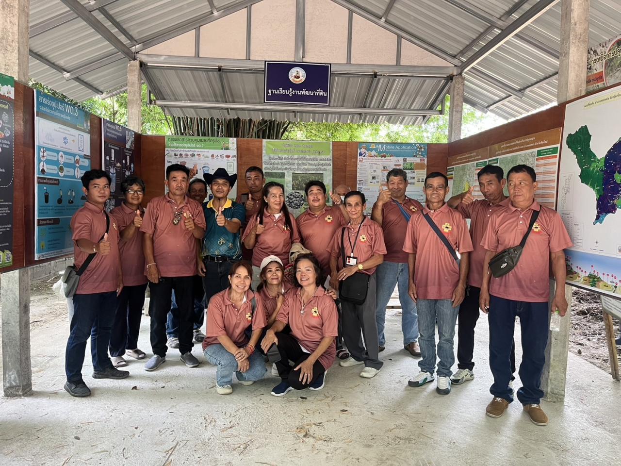 ภาพประกอบที่ 11