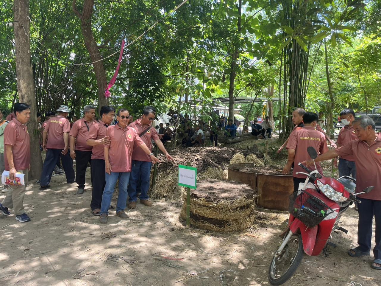 ภาพประกอบที่ 14