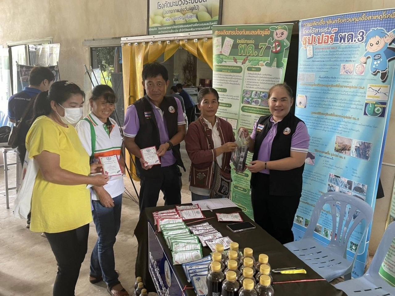 ภาพประกอบที่ 7