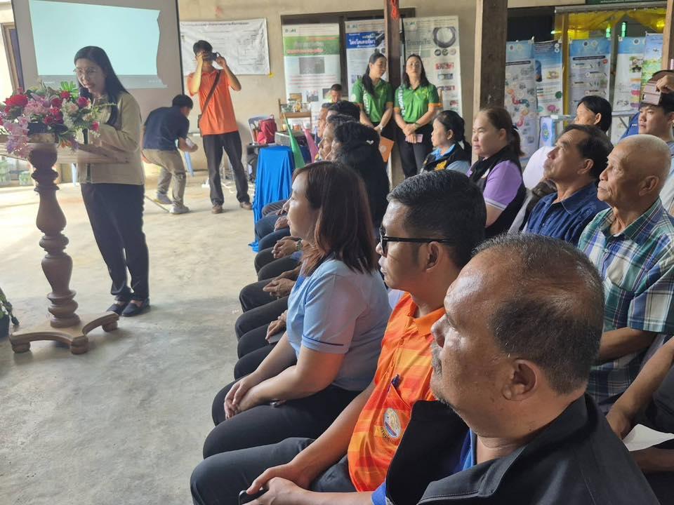 ภาพประกอบที่ 8