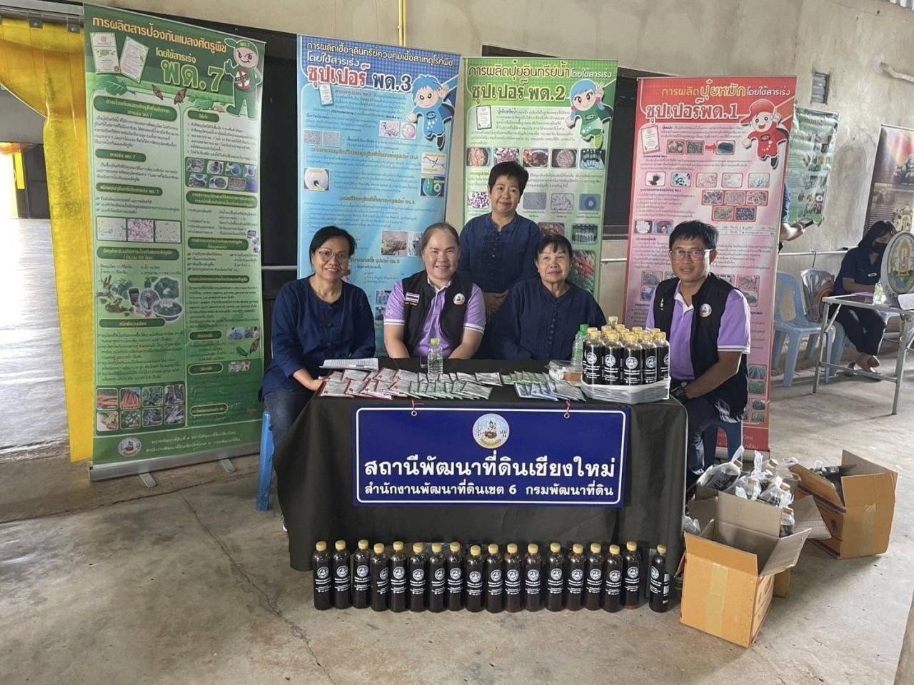 ภาพประกอบที่ 12