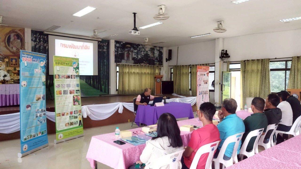 ภาพประกอบที่ 1