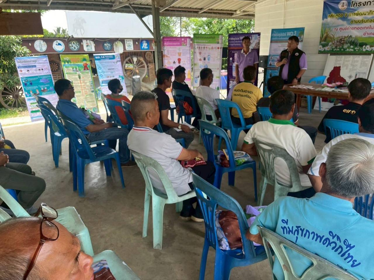 ภาพประกอบที่ 0