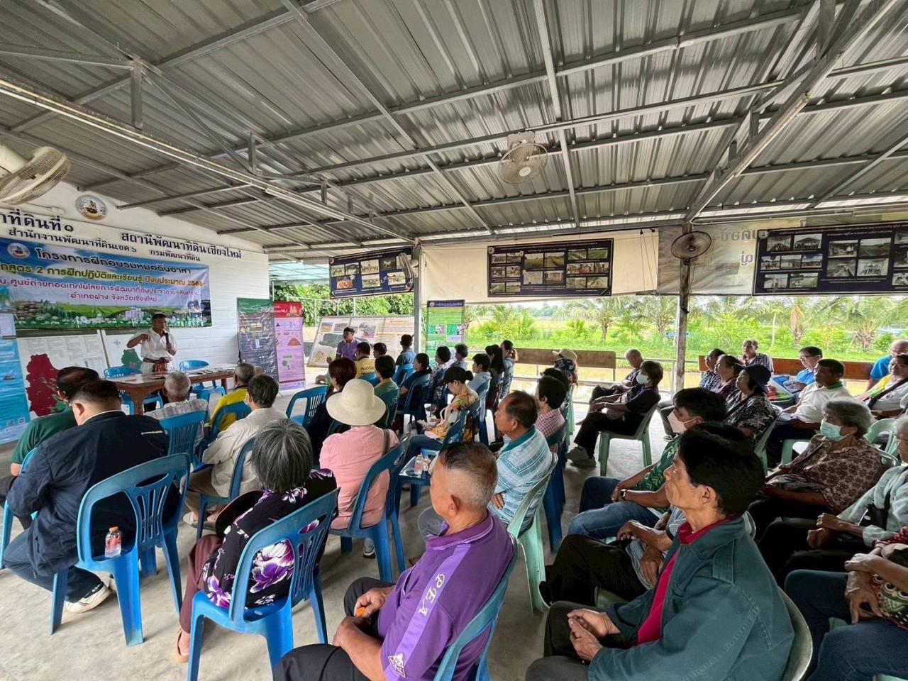 ภาพประกอบที่ 7