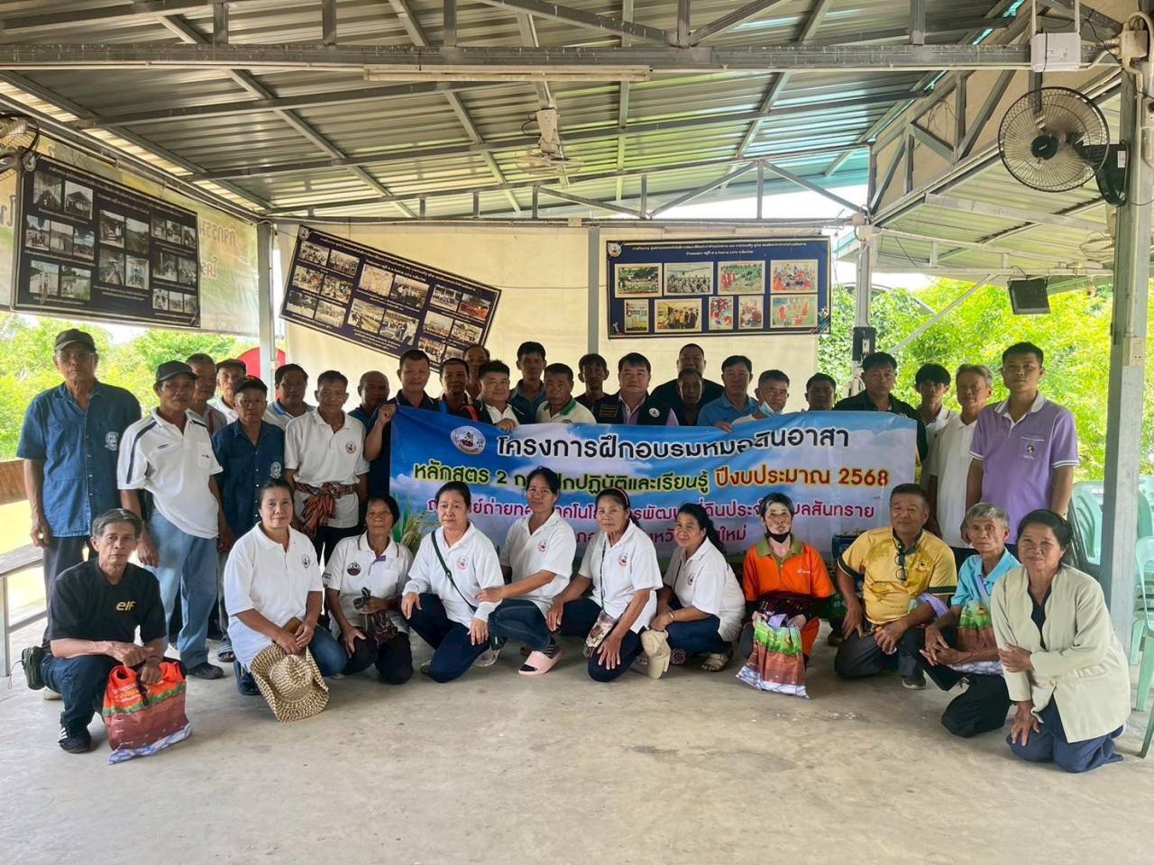 ภาพประกอบที่ 8