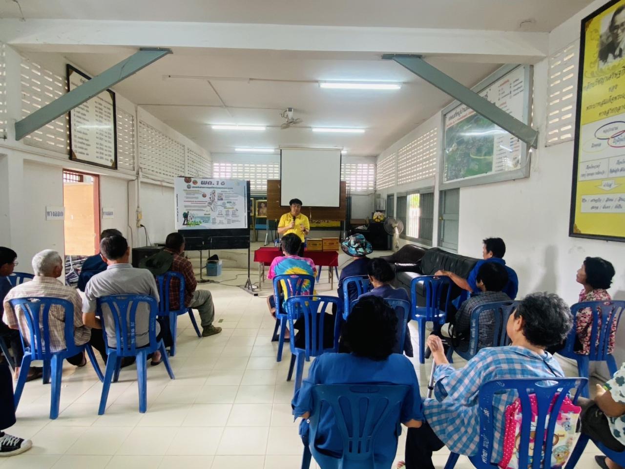 ภาพประกอบที่ 1