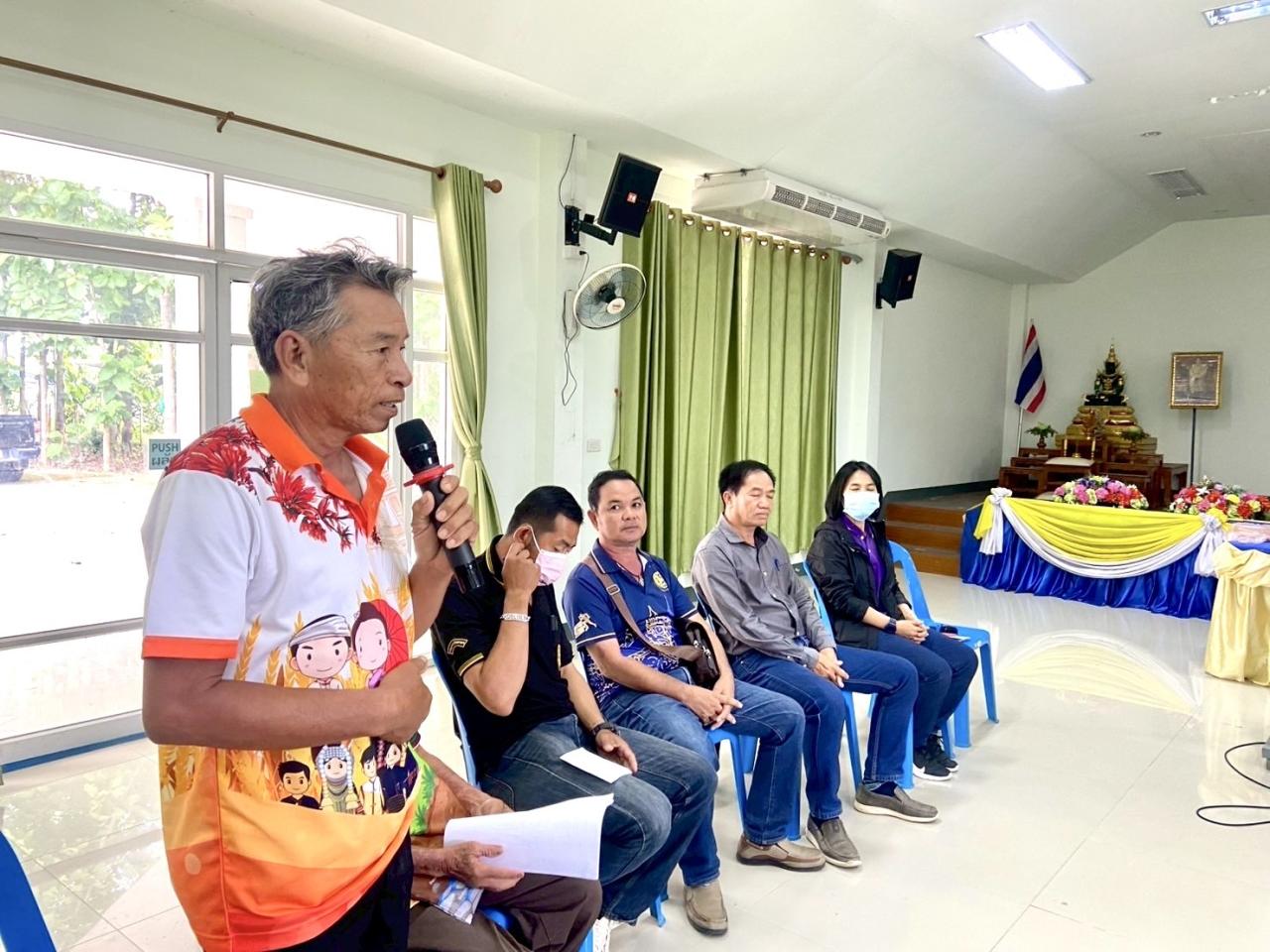 ภาพประกอบที่ 6