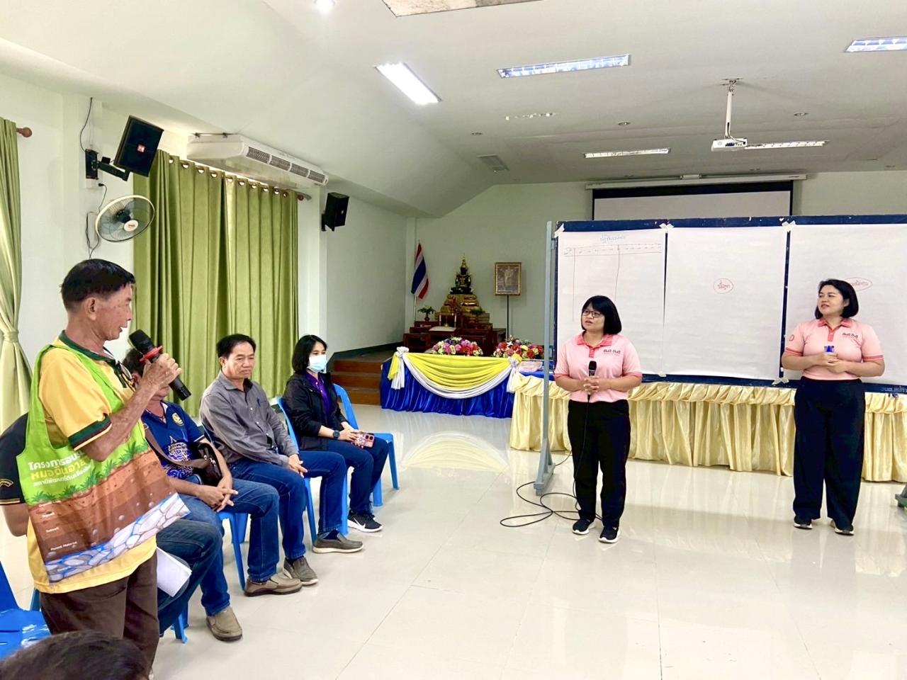 ภาพประกอบที่ 8