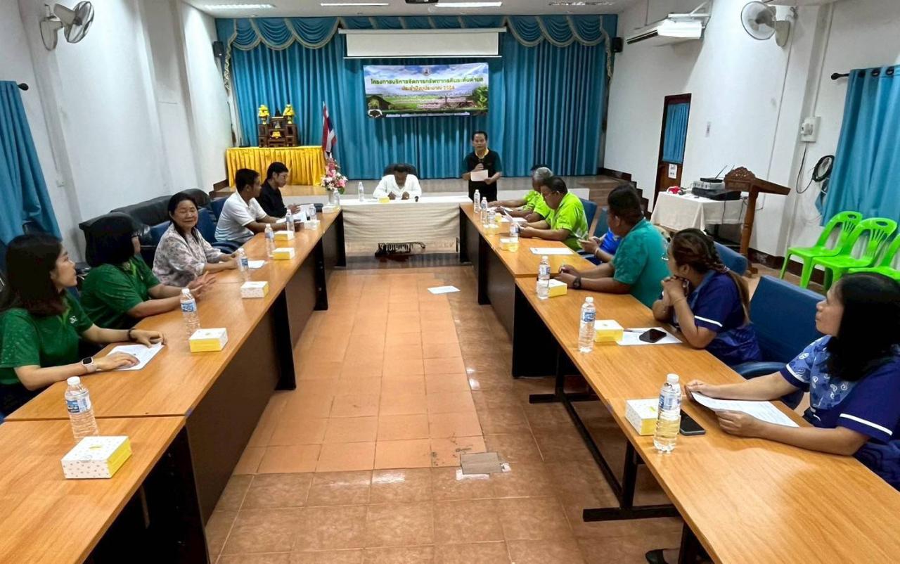 ภาพประกอบที่ 1