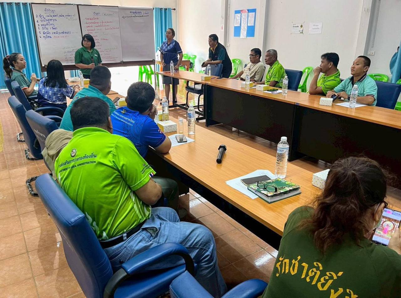 ภาพประกอบที่ 4