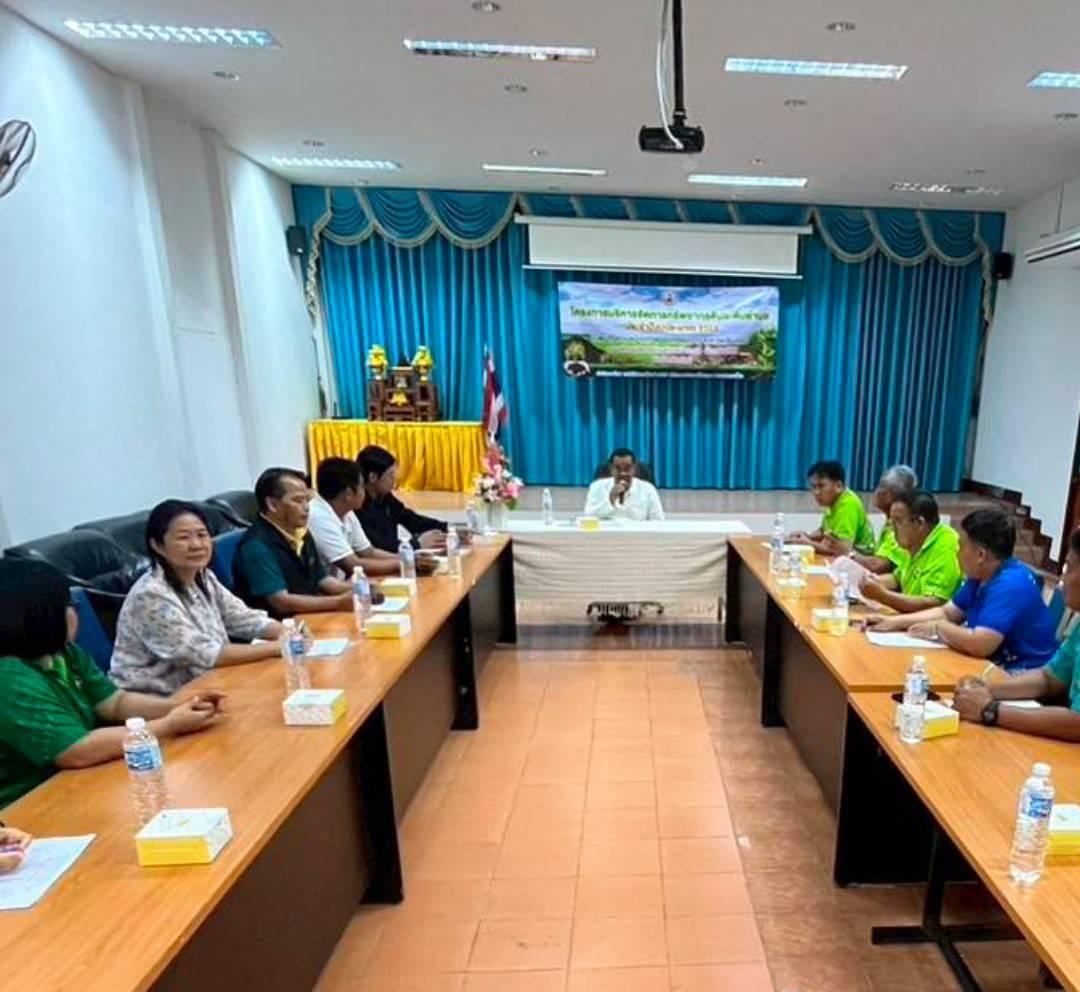 ภาพประกอบที่ 10