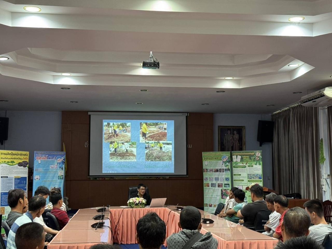 ภาพประกอบที่ 5