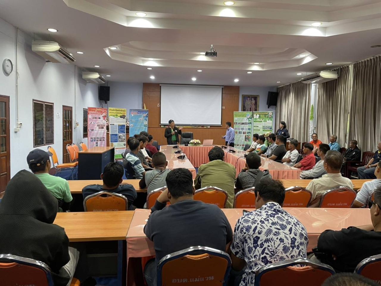 ภาพประกอบที่ 6