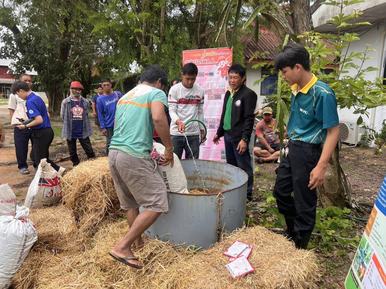 ภาพประกอบที่ 7