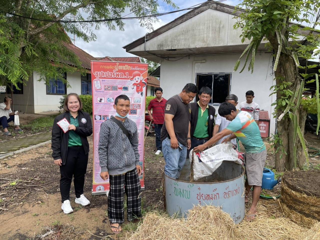 ภาพประกอบที่ 8