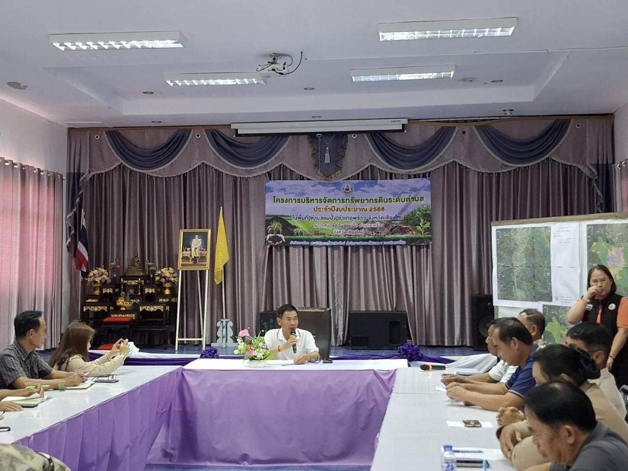 ภาพประกอบที่ 1