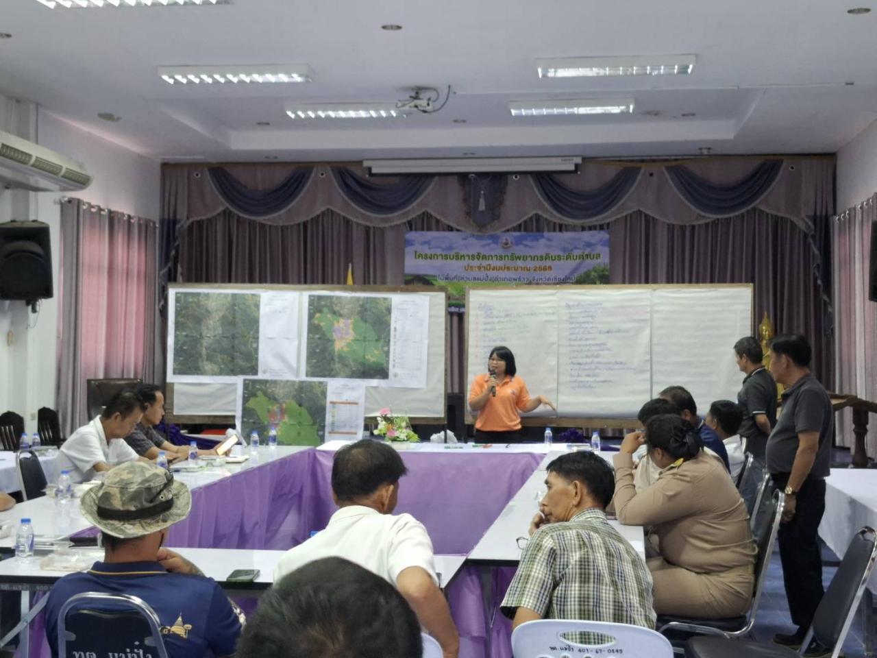 ภาพประกอบที่ 5