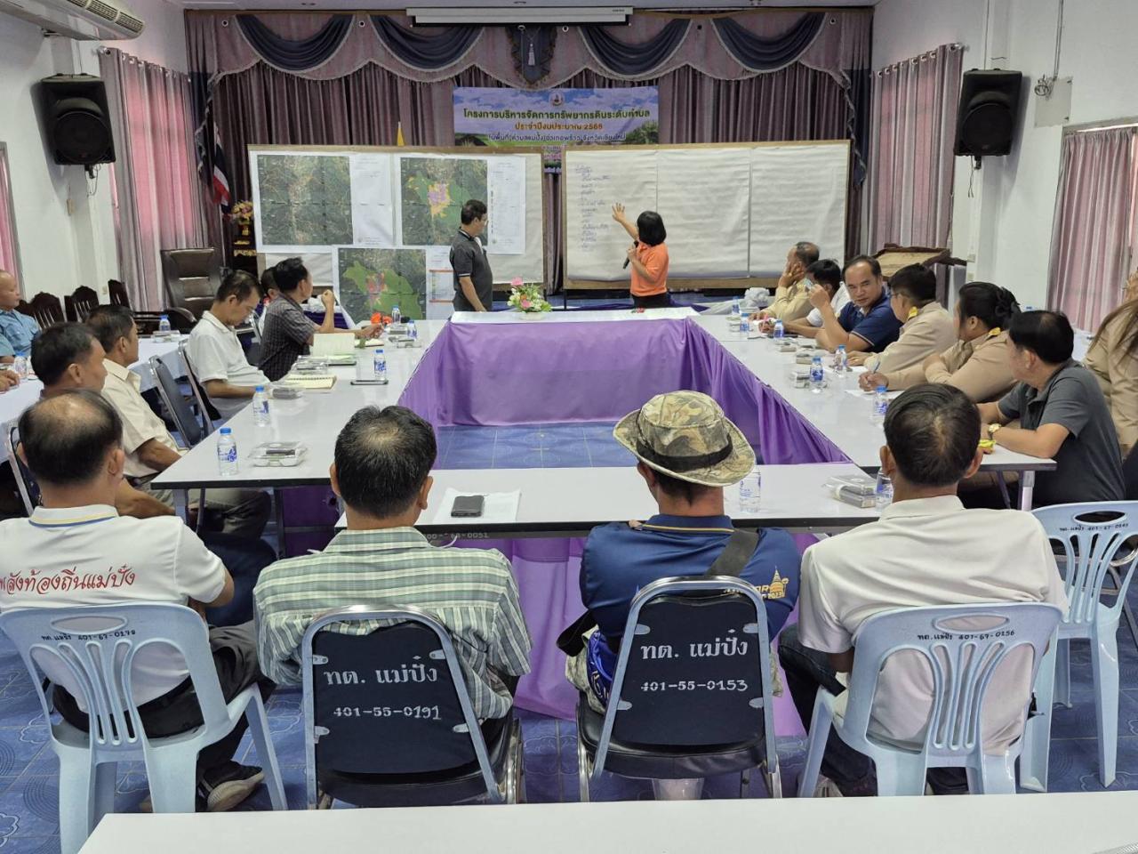 ภาพประกอบที่ 6