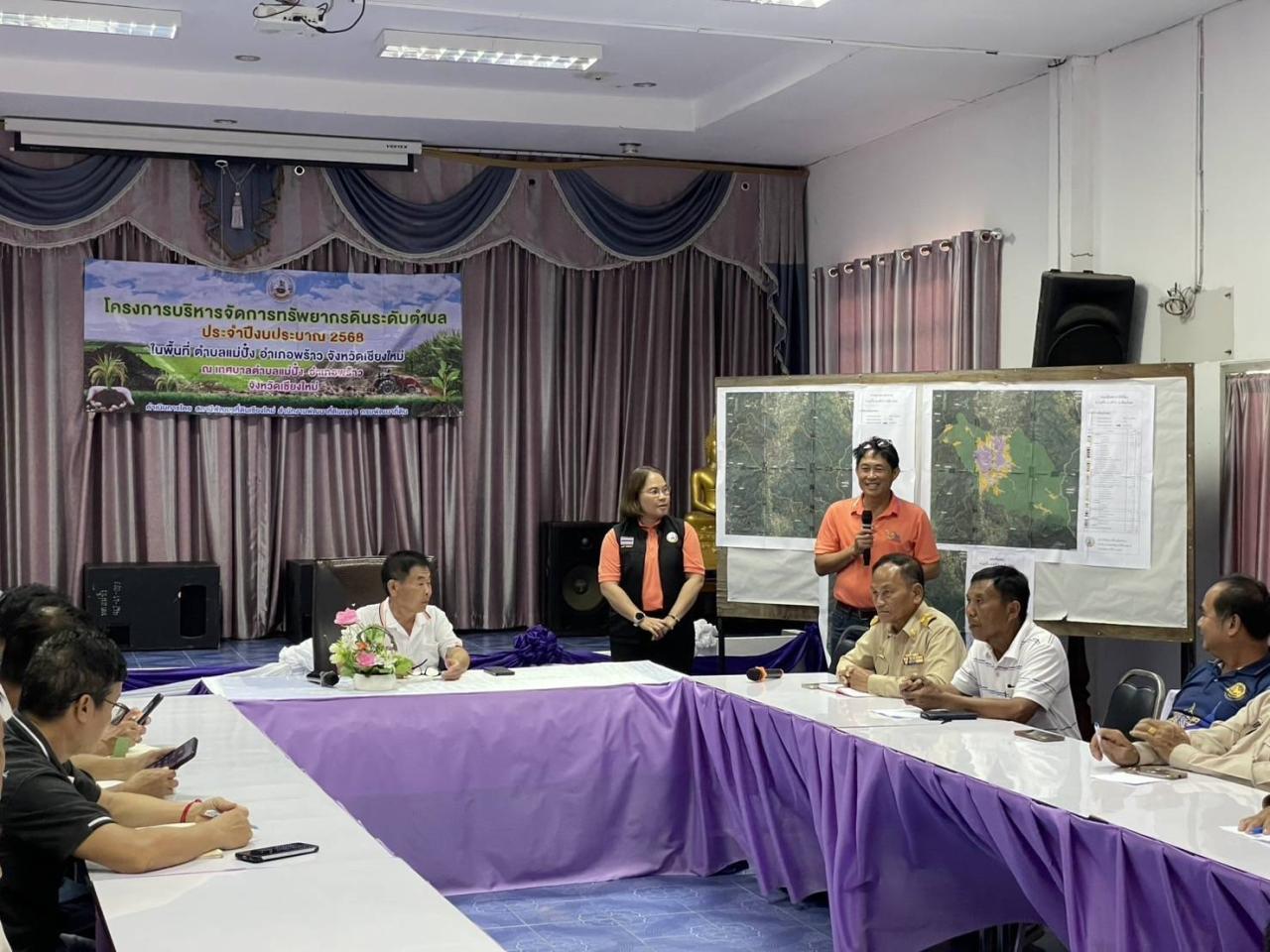 ภาพประกอบที่ 10