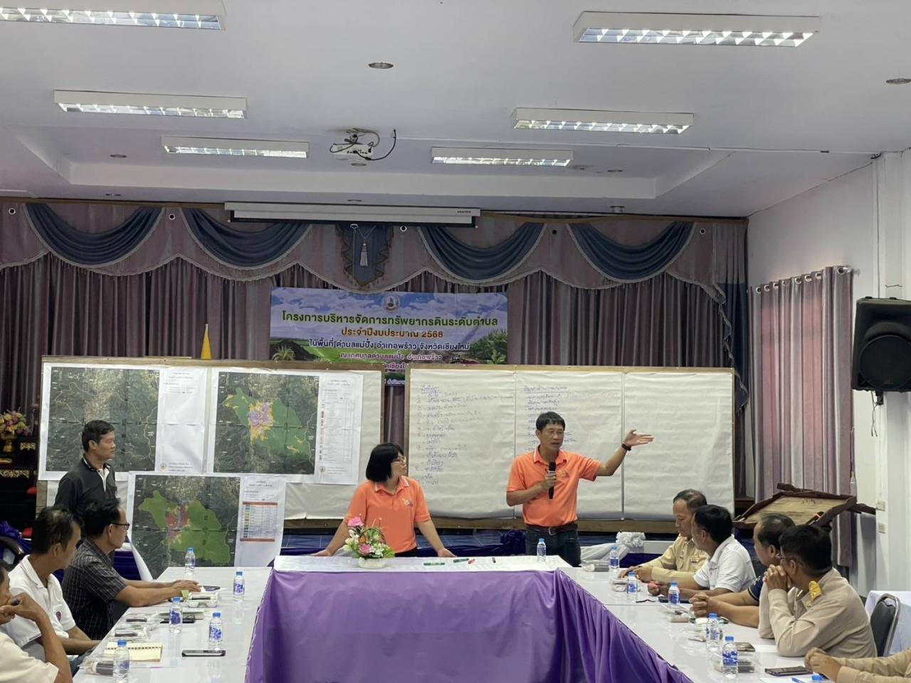 ภาพประกอบที่ 11