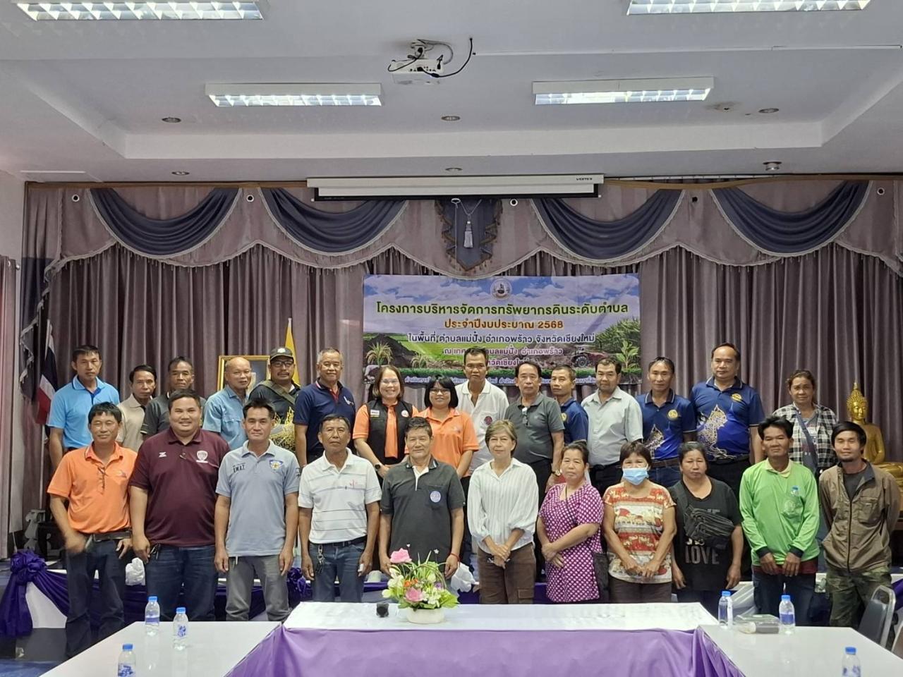 ภาพประกอบที่ 14